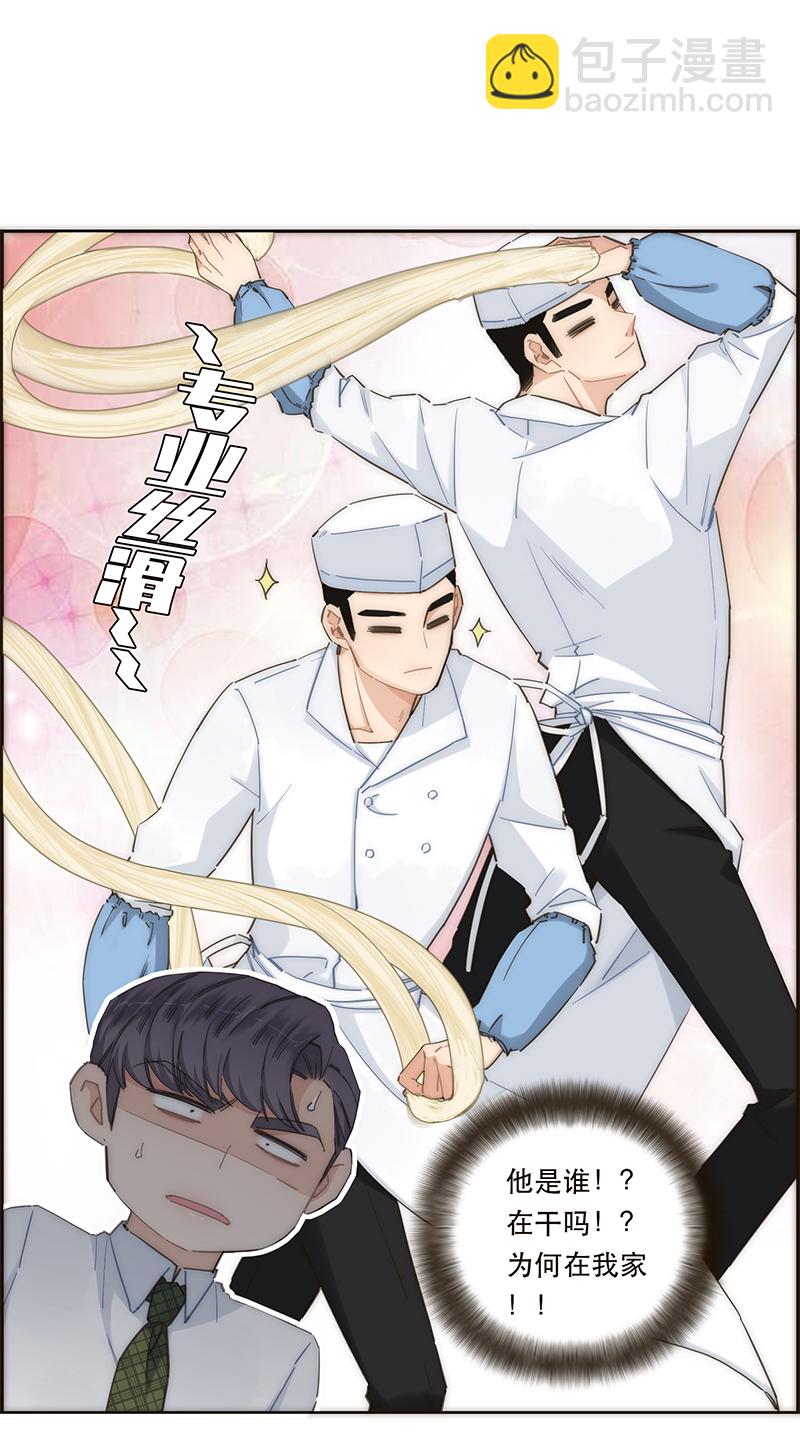 第130话12