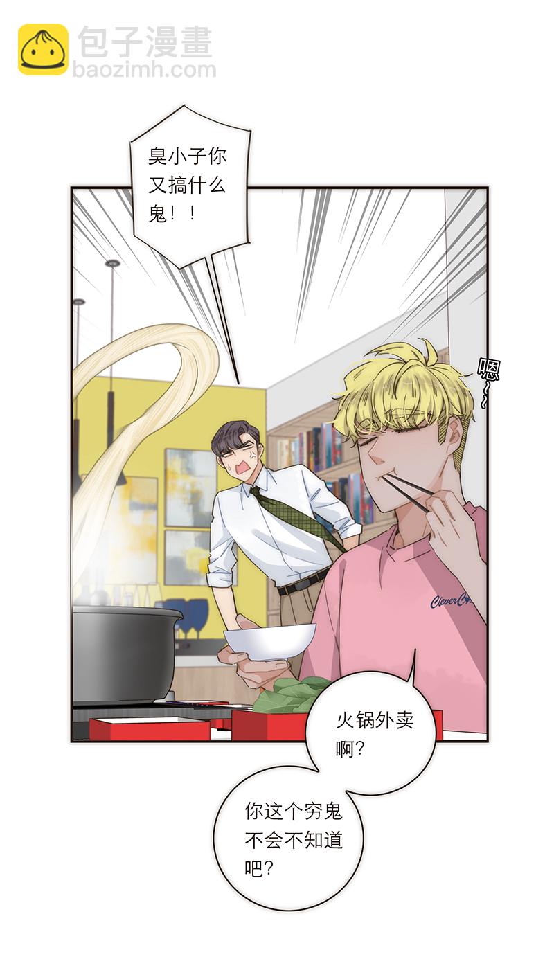 第130话13