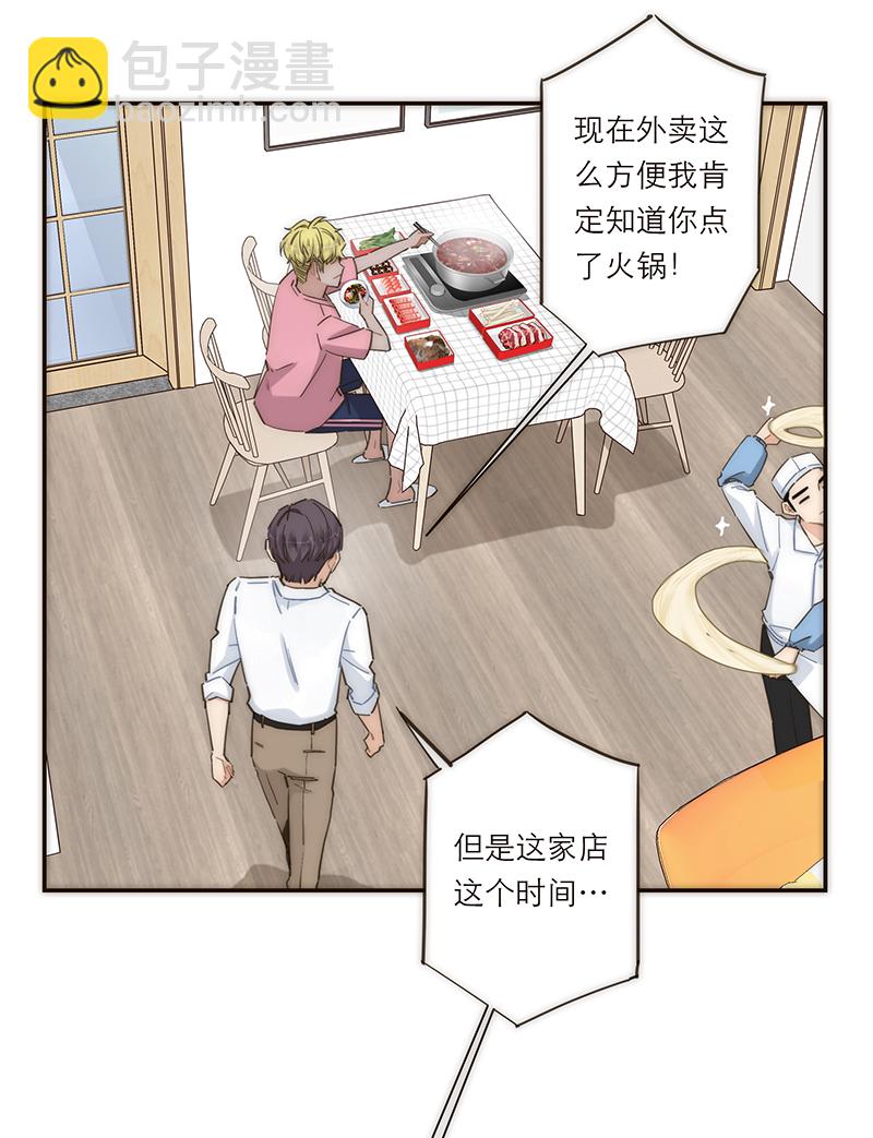 第130话15