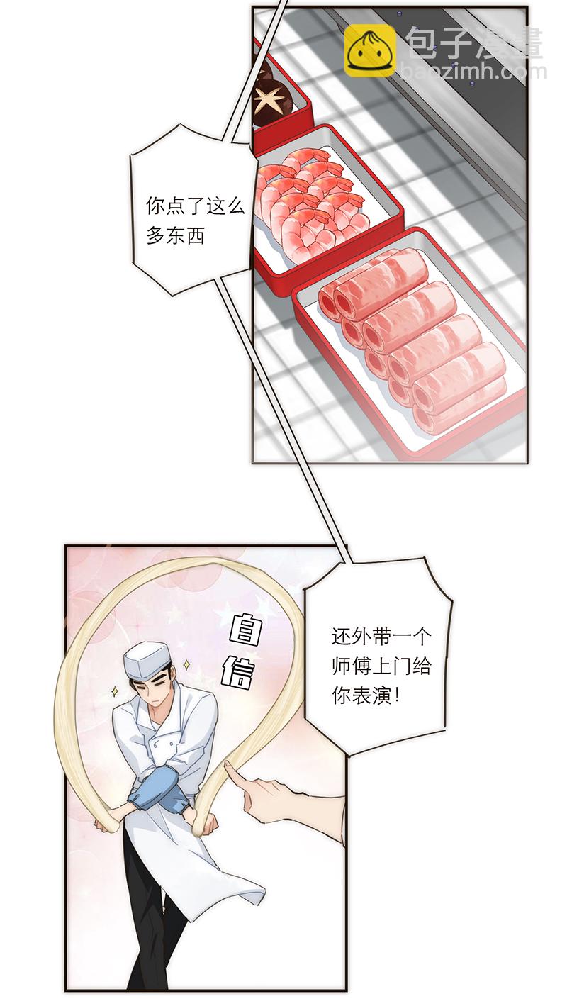 第130话16