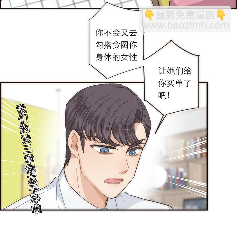 第130话18
