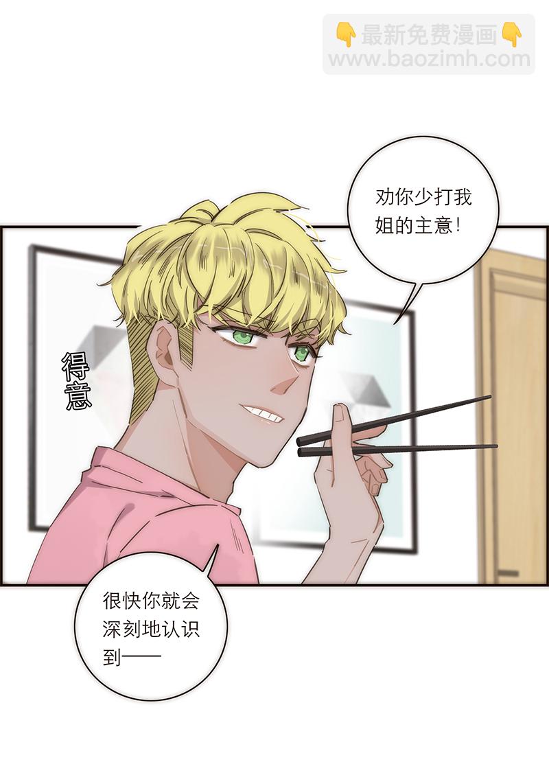 第130话20