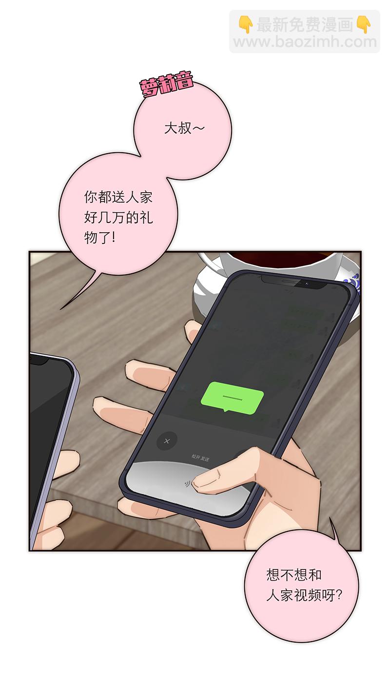 第130话31