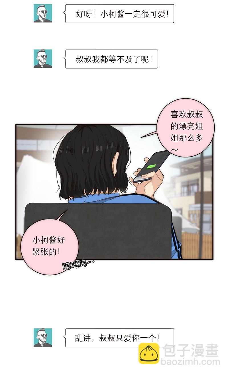 第130话32
