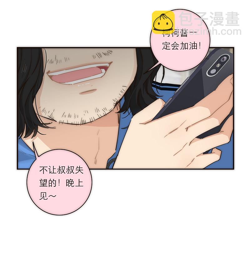 第130话33