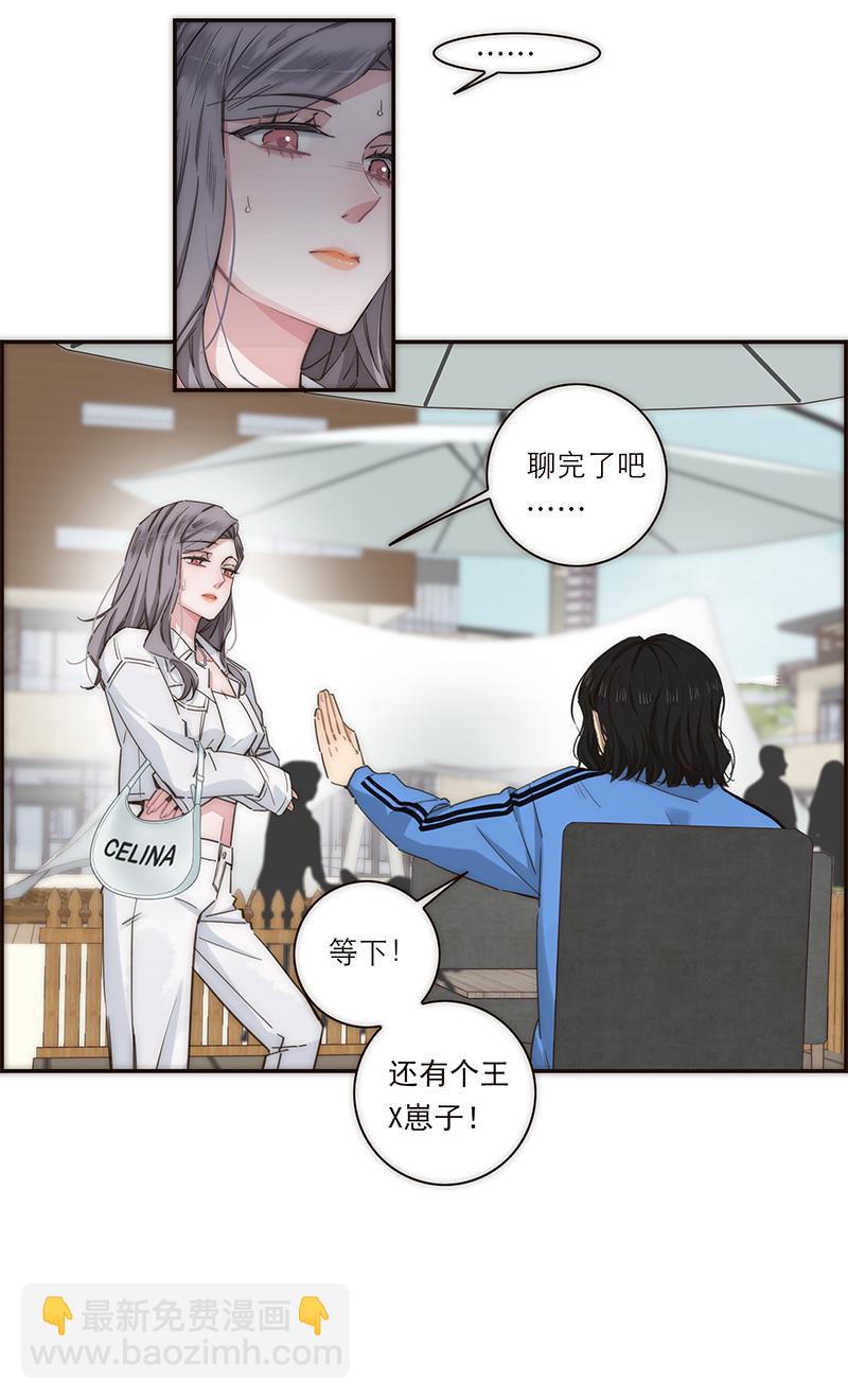 第130话34