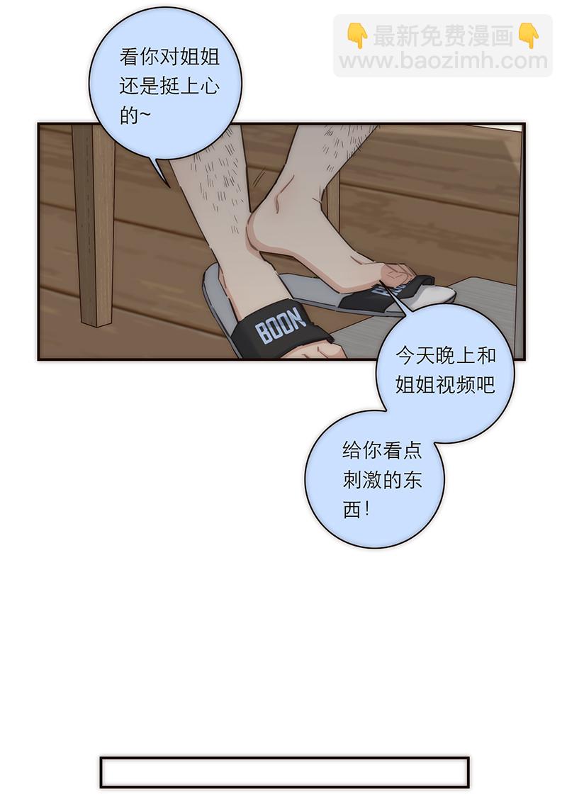 第130话36