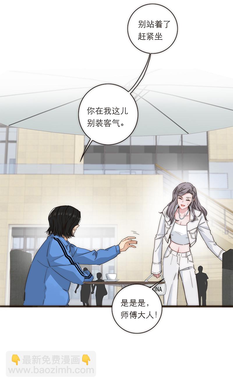 第130话38