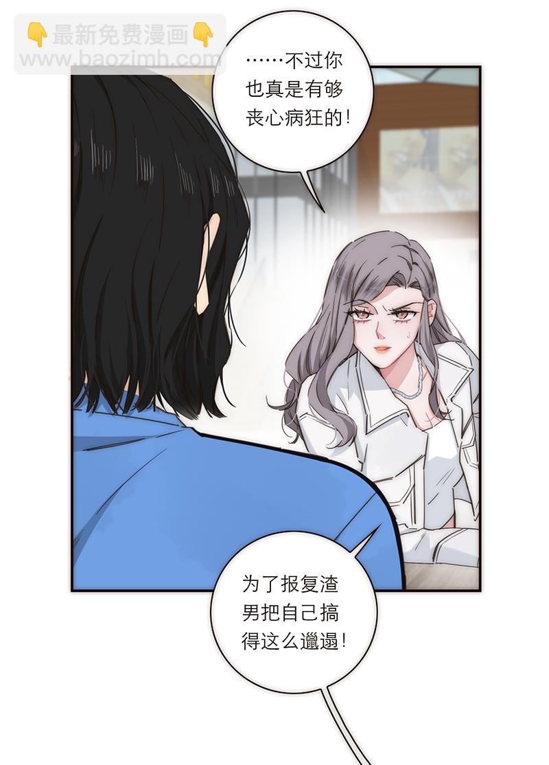 第130话39
