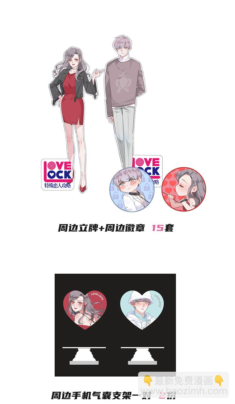 第130话43
