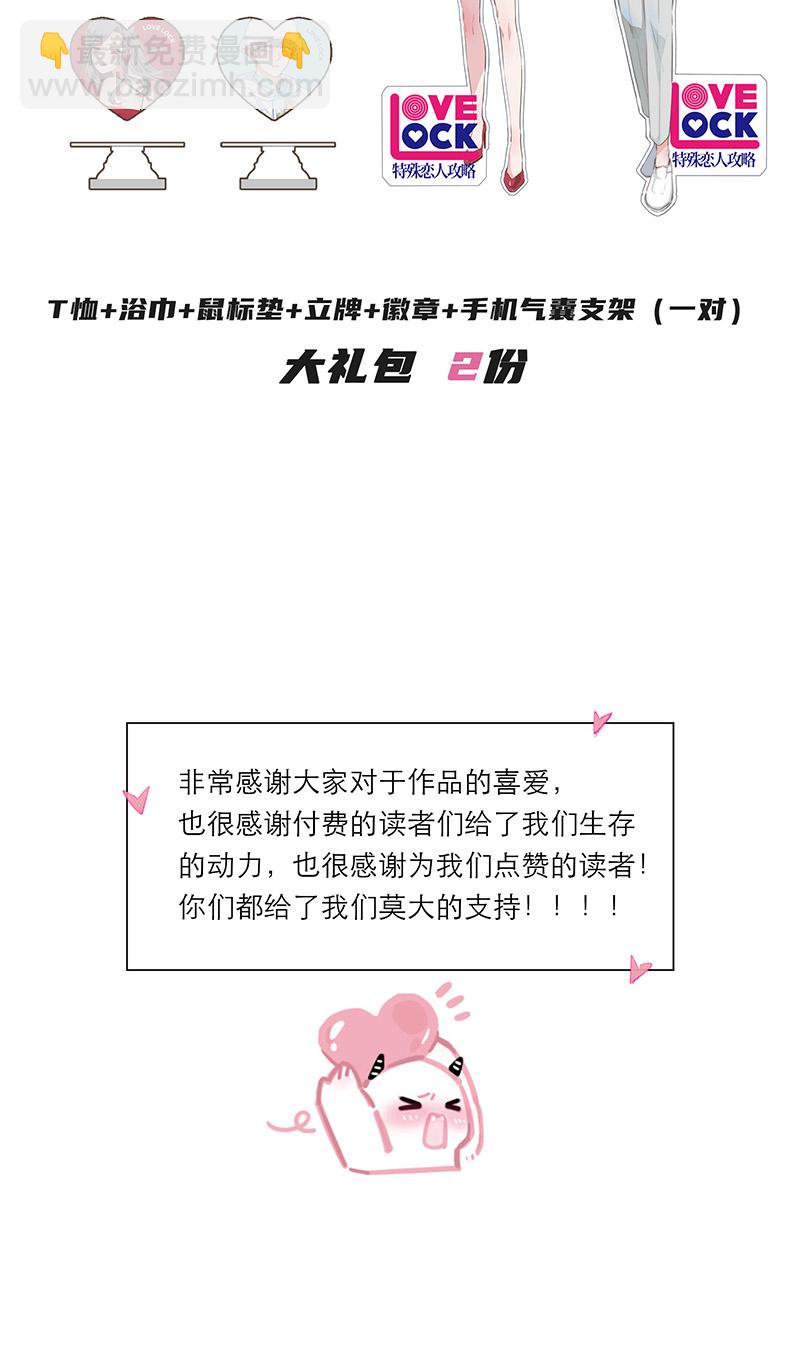 第130话46