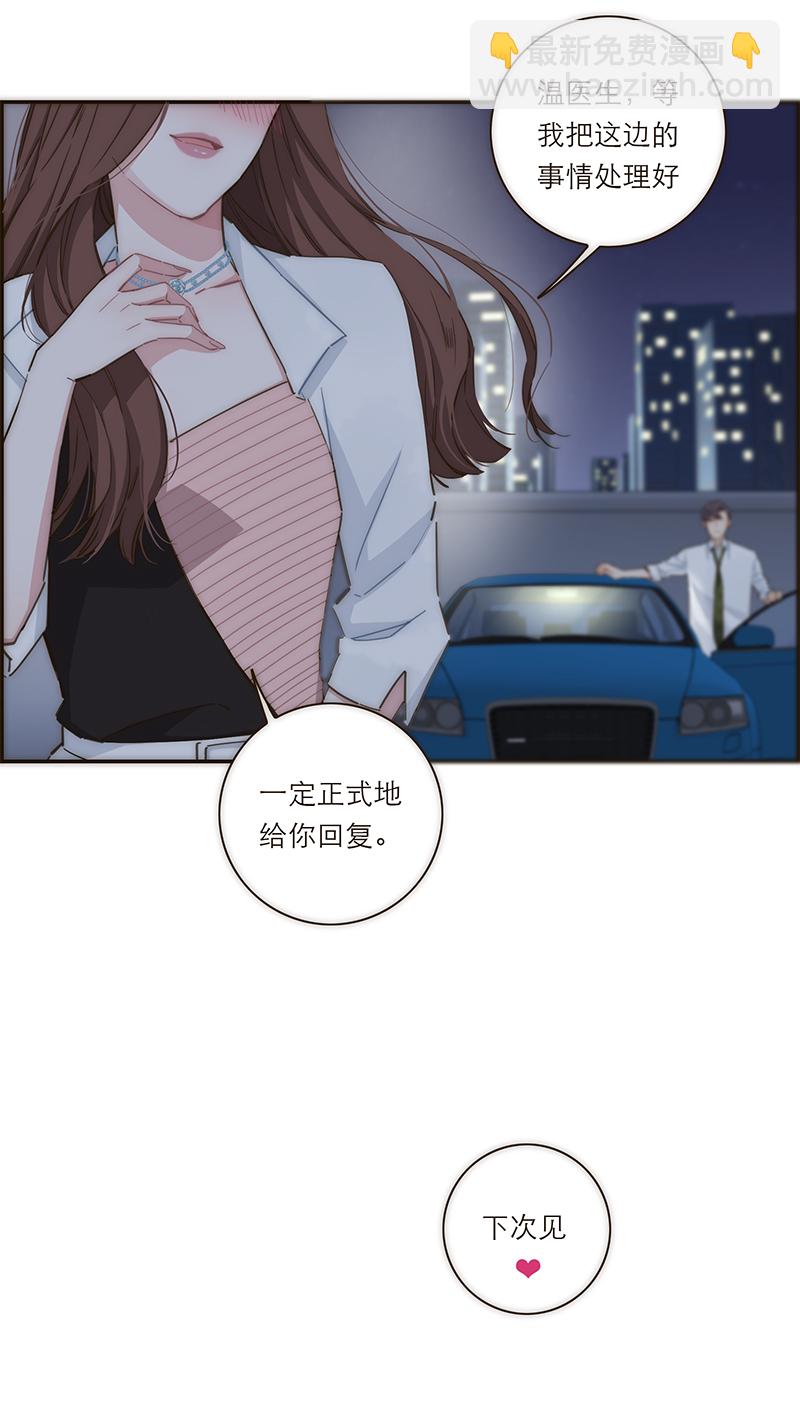 第130话6