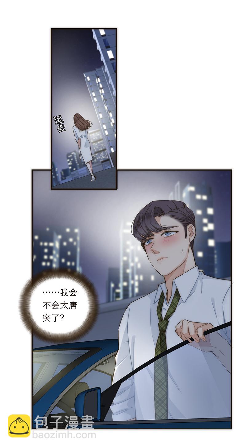 第130话7