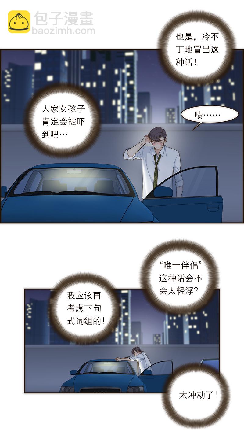 第130话8