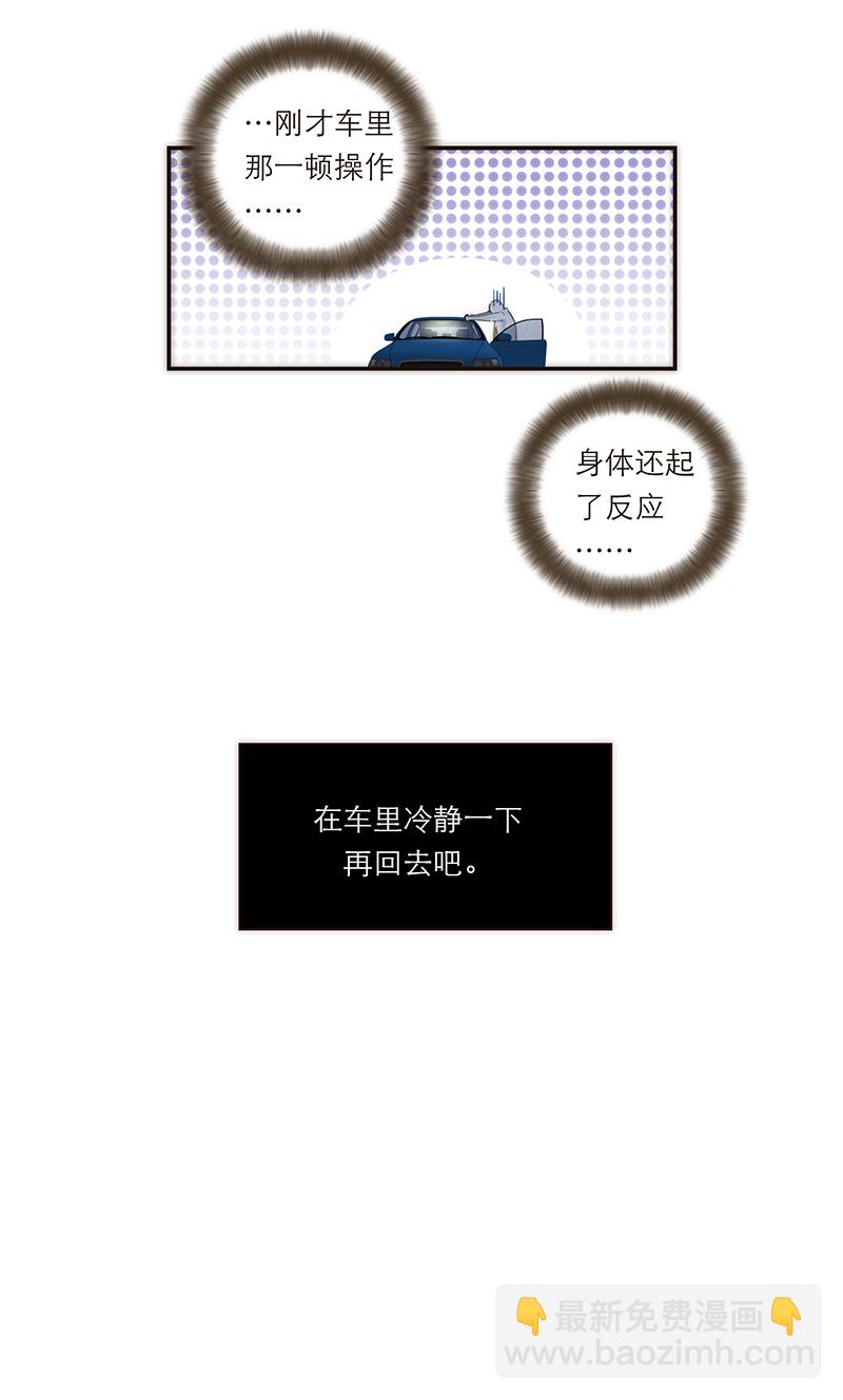 第130话9