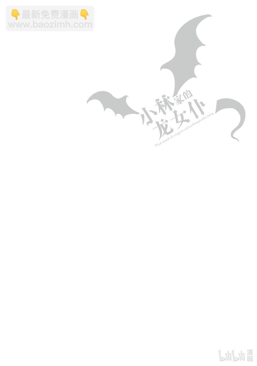 080 托尔和菜谱13