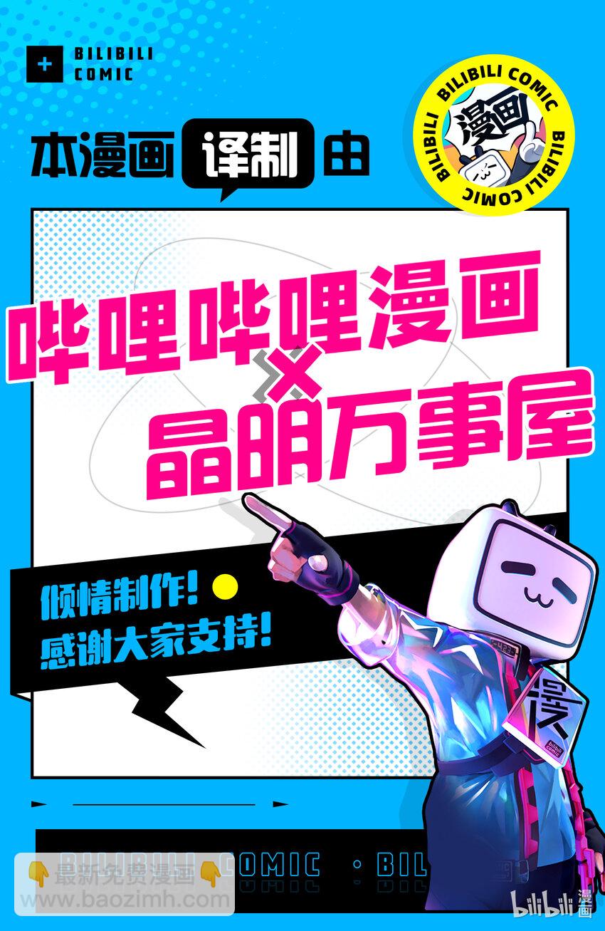 116 托尔与神剑14