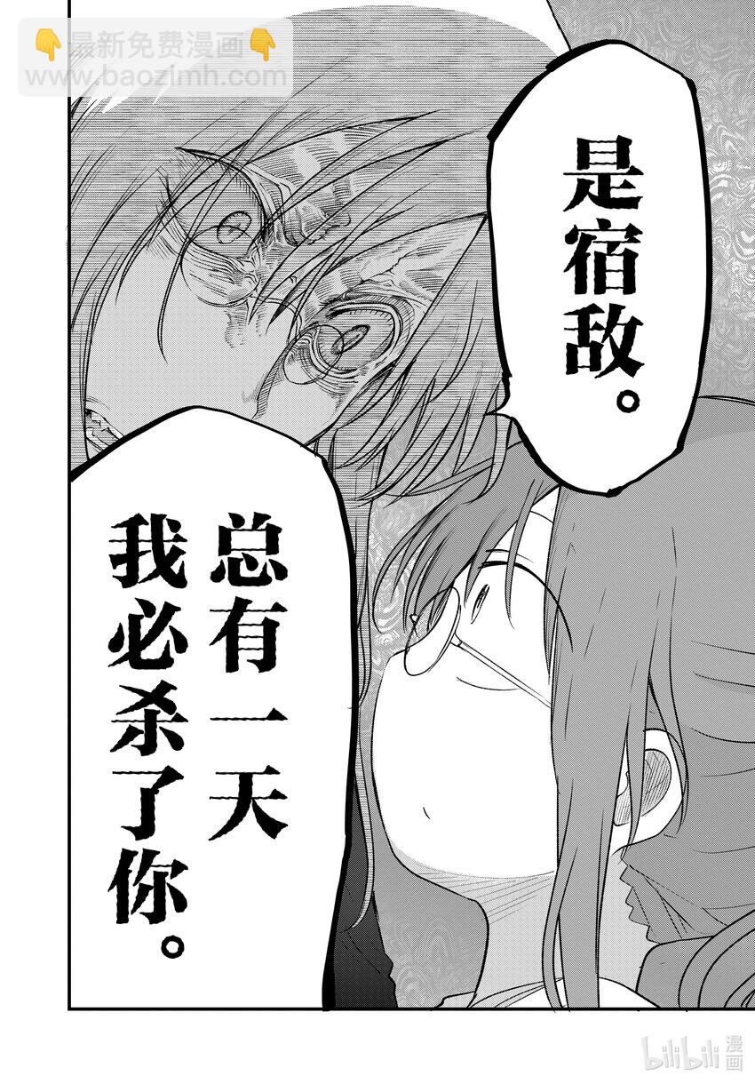 129 小林与法夫纳11