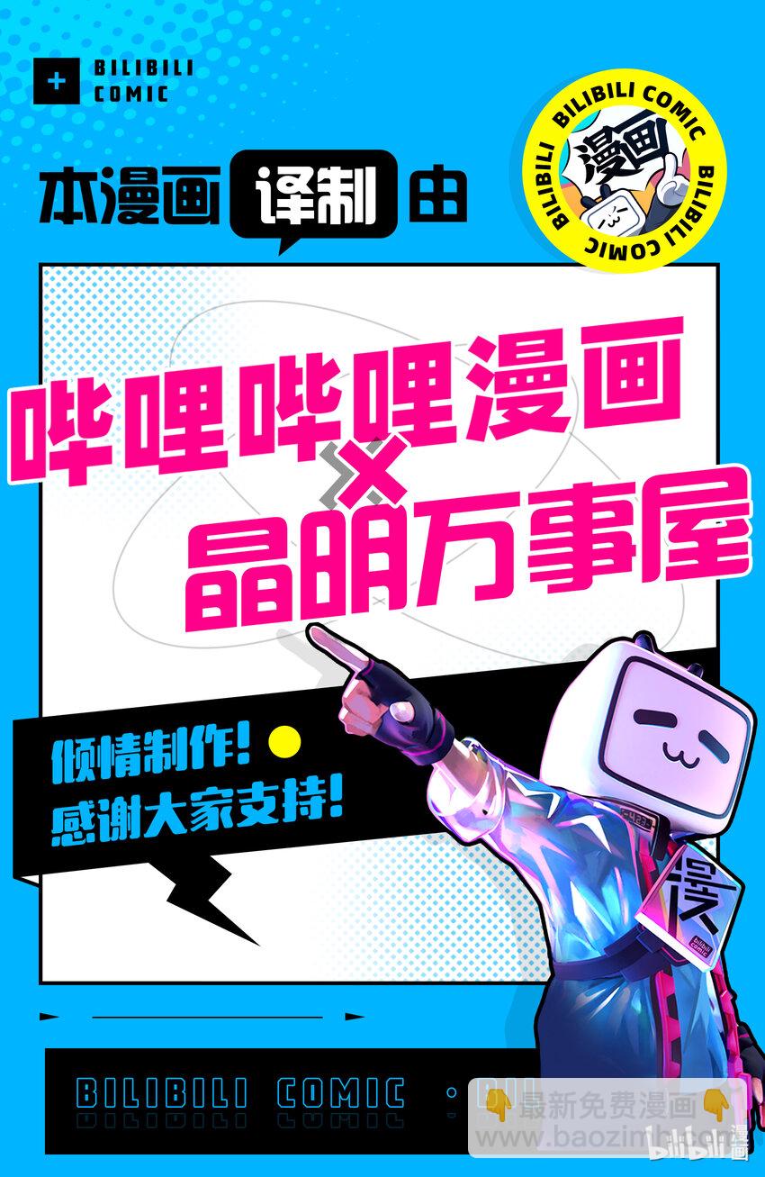 129 小林与法夫纳14