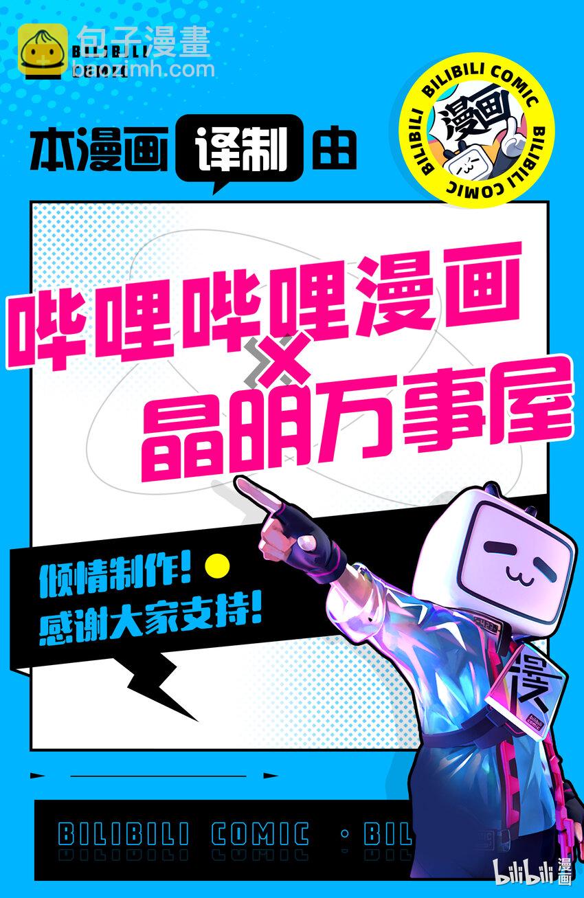 130 伊露露和过夜（上）14