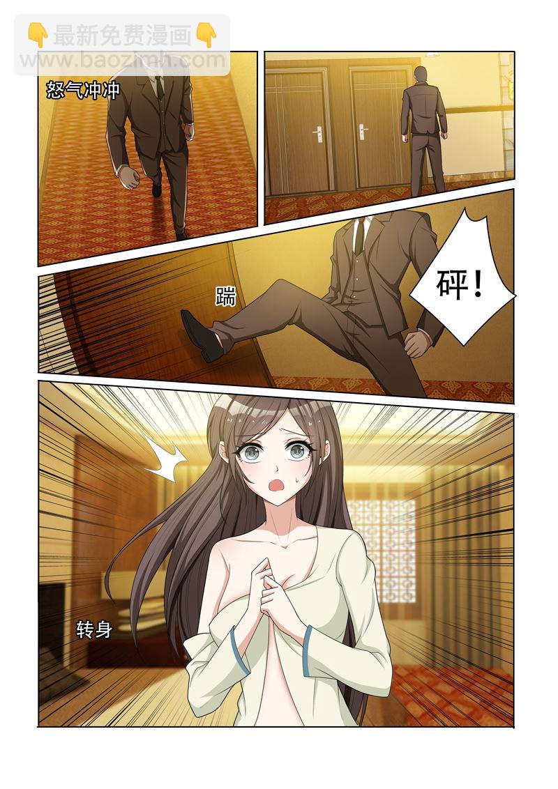 第41话 算盘落空4