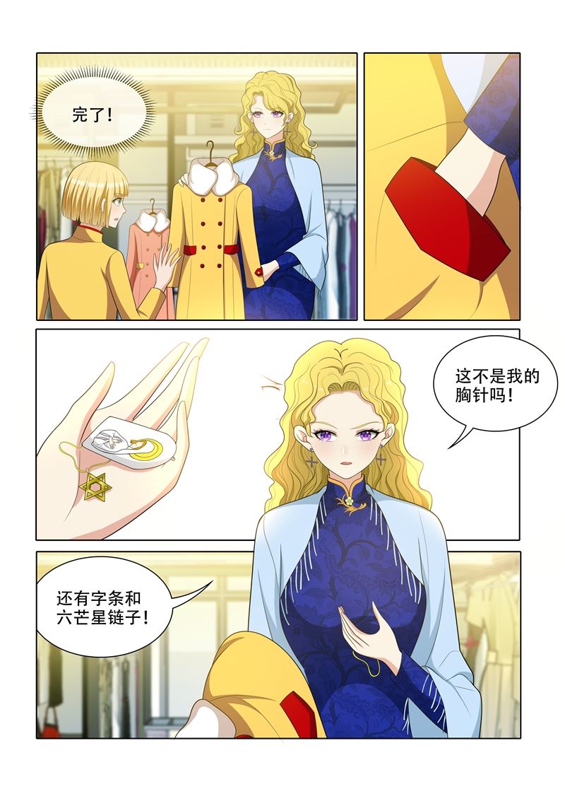 第59话 偷鸡不成蚀把米6