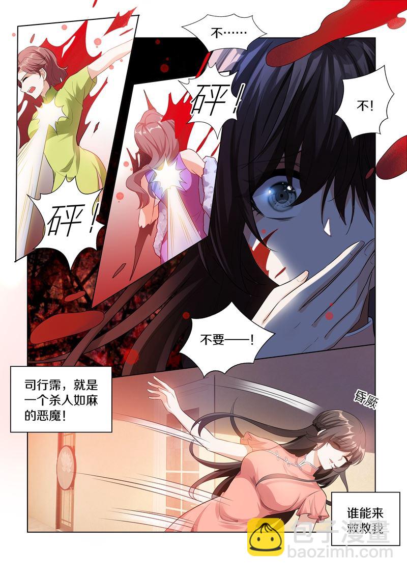 第181话 别难过，我的小猫儿2