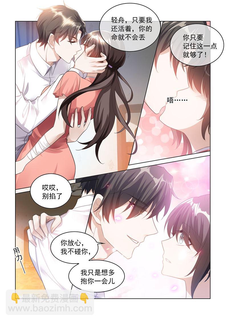 第181话 别难过，我的小猫儿7