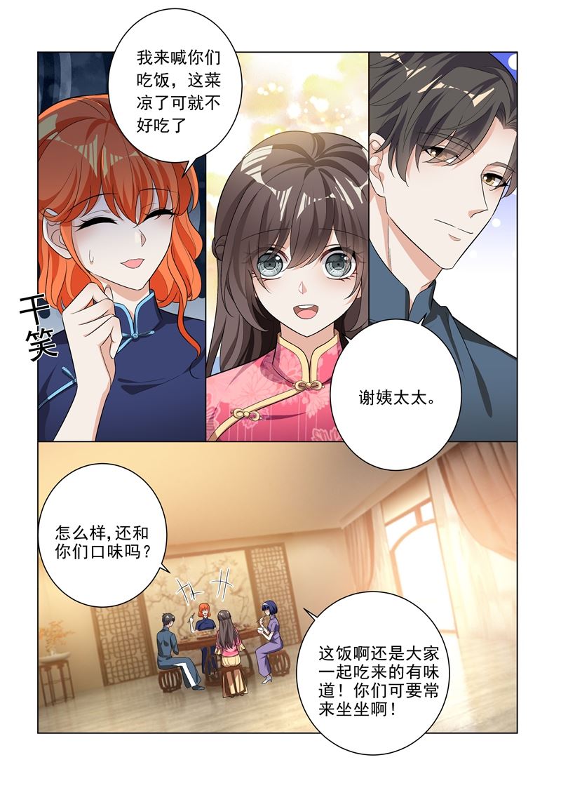 第193话 好戏登场0
