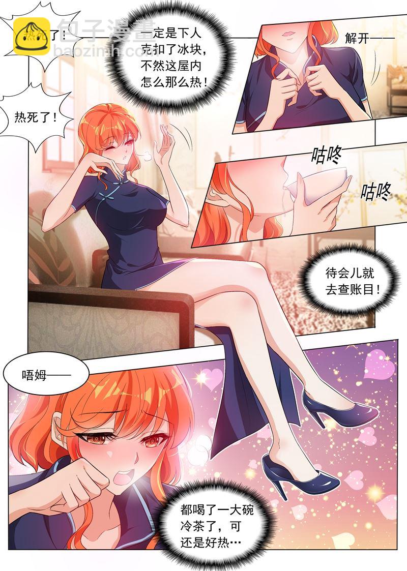 第193话 好戏登场7