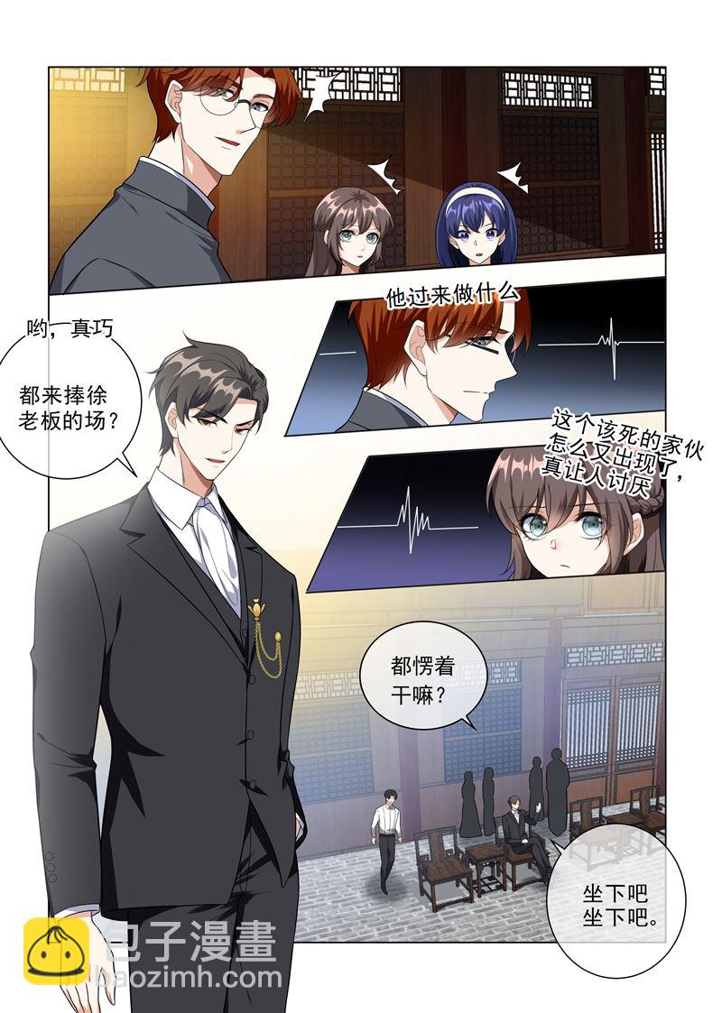 第222话 飞扬跋扈的顾祖母6