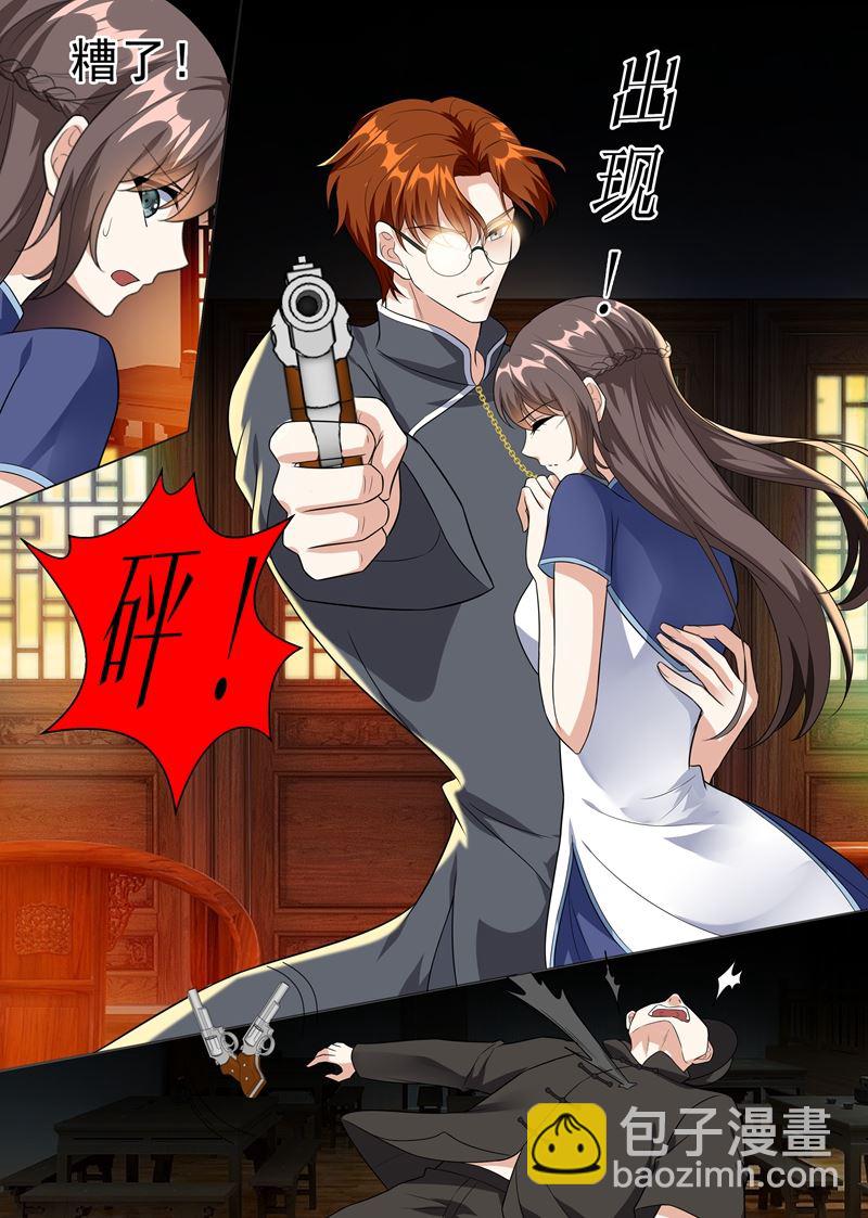 第224话 轻舟救夫1