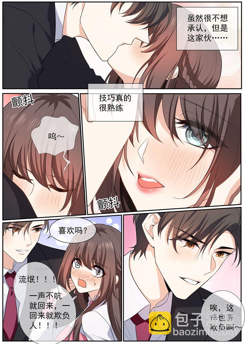 第265话 想逃？门都没有2