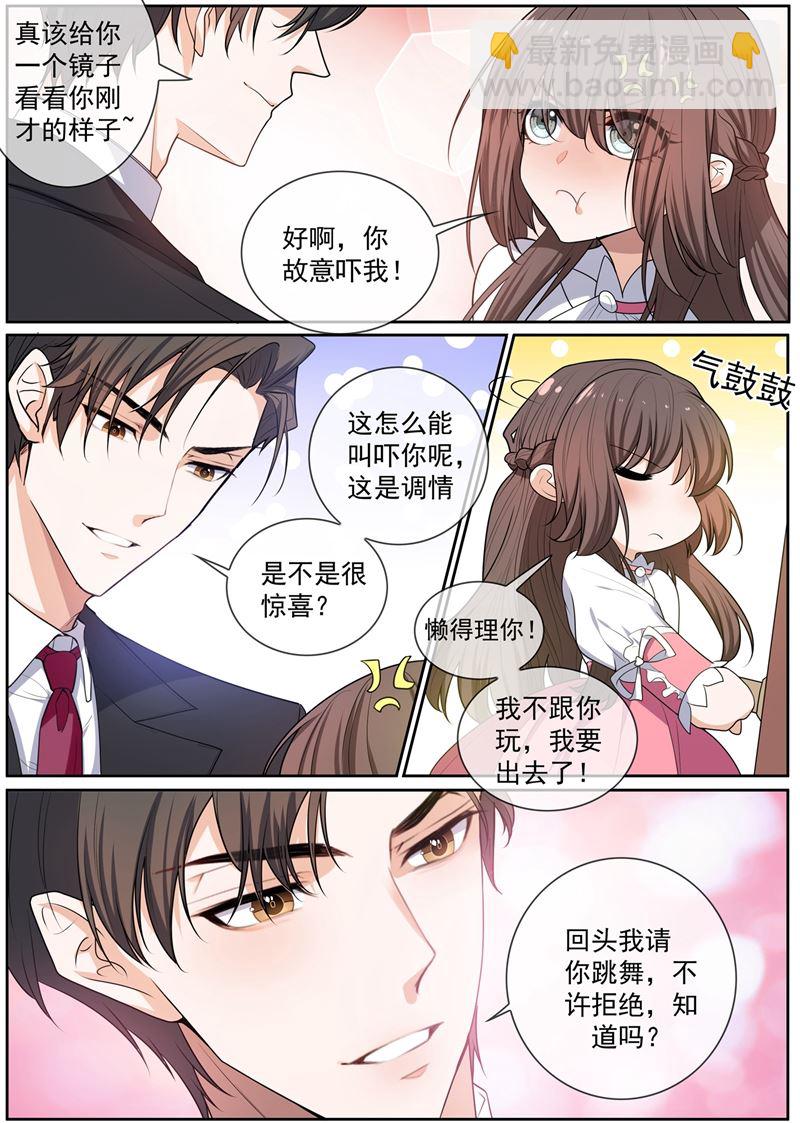 第265话 想逃？门都没有5