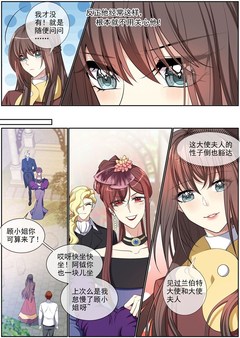 第277话 真像一对小夫妻0