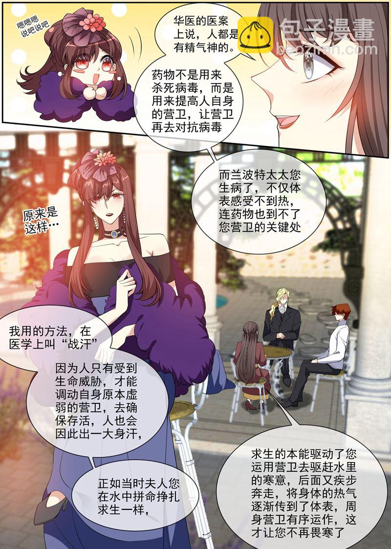 第277话 真像一对小夫妻2