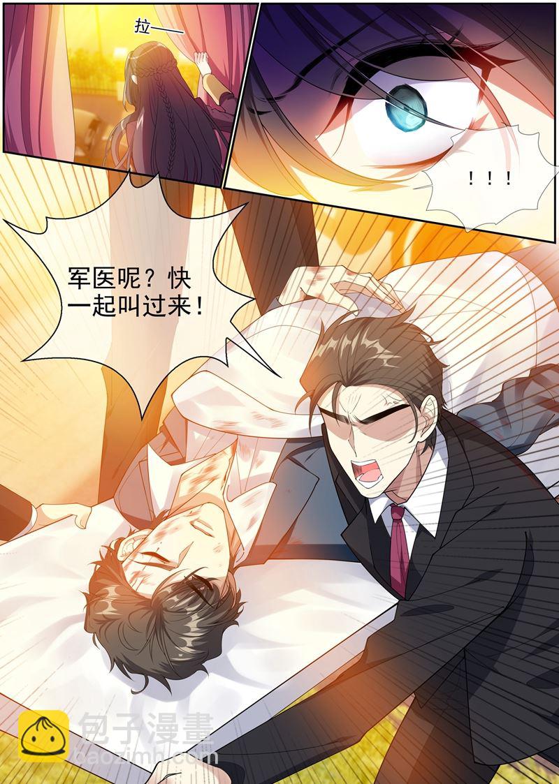 第277话 真像一对小夫妻8