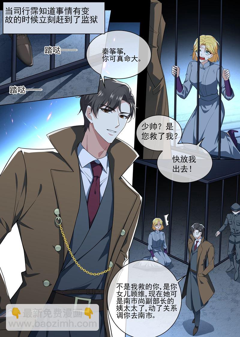 那个男人，就是我！2