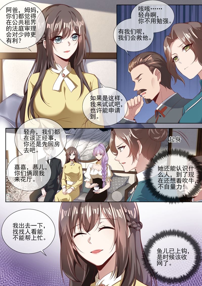 我保你赢这场官司0