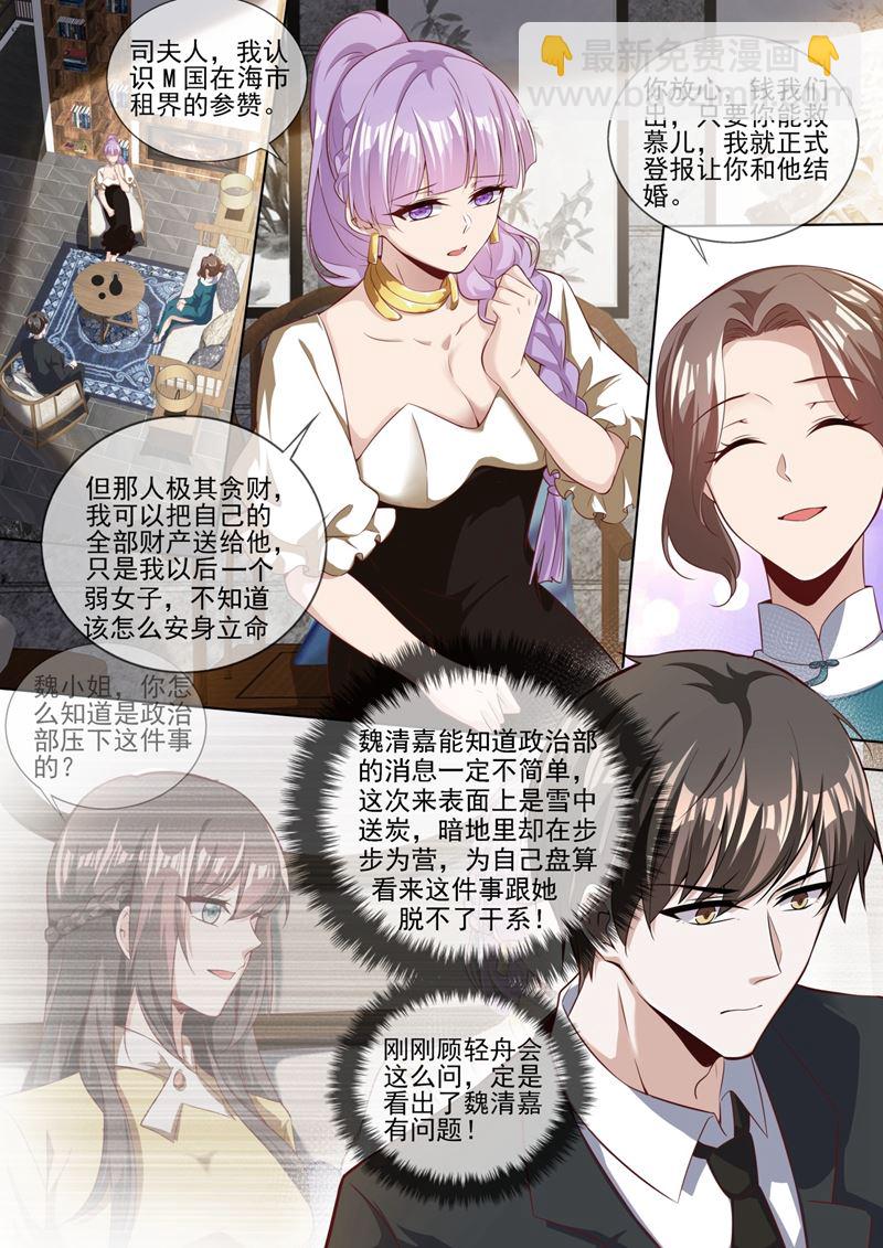 我保你赢这场官司1