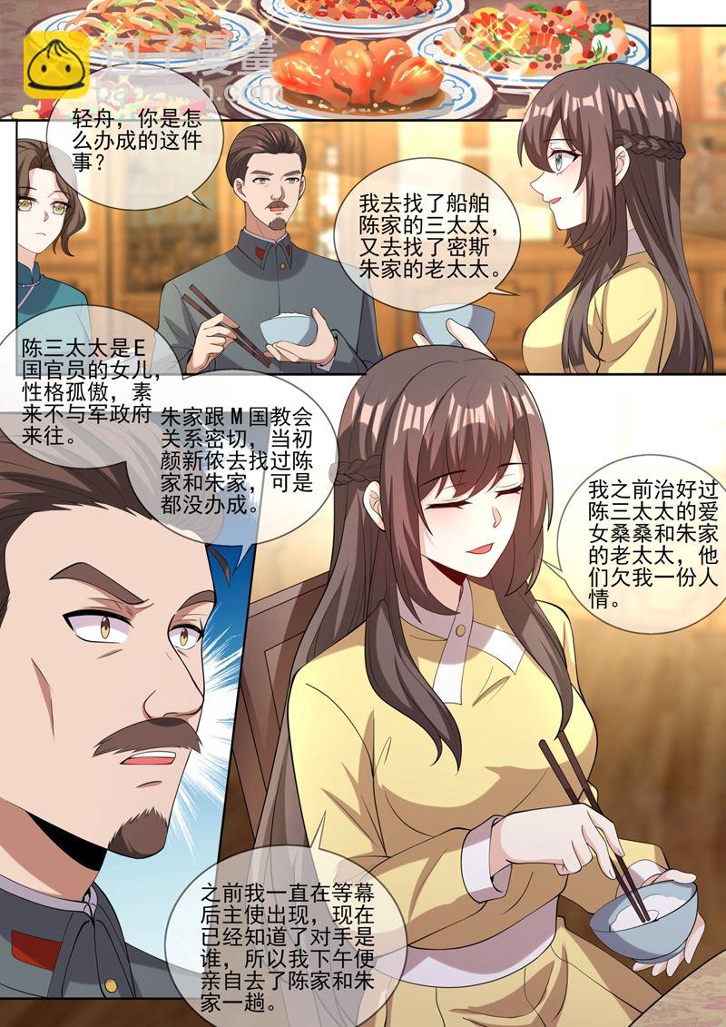 我保你赢这场官司4