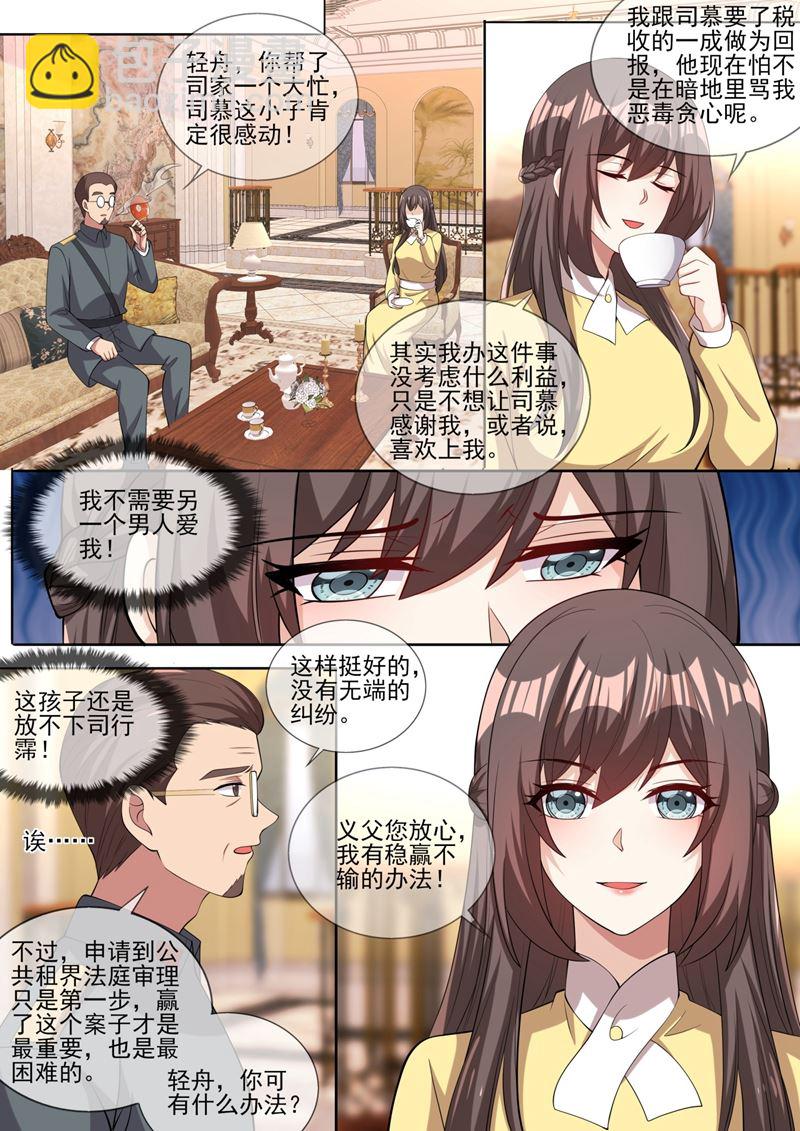 我保你赢这场官司7