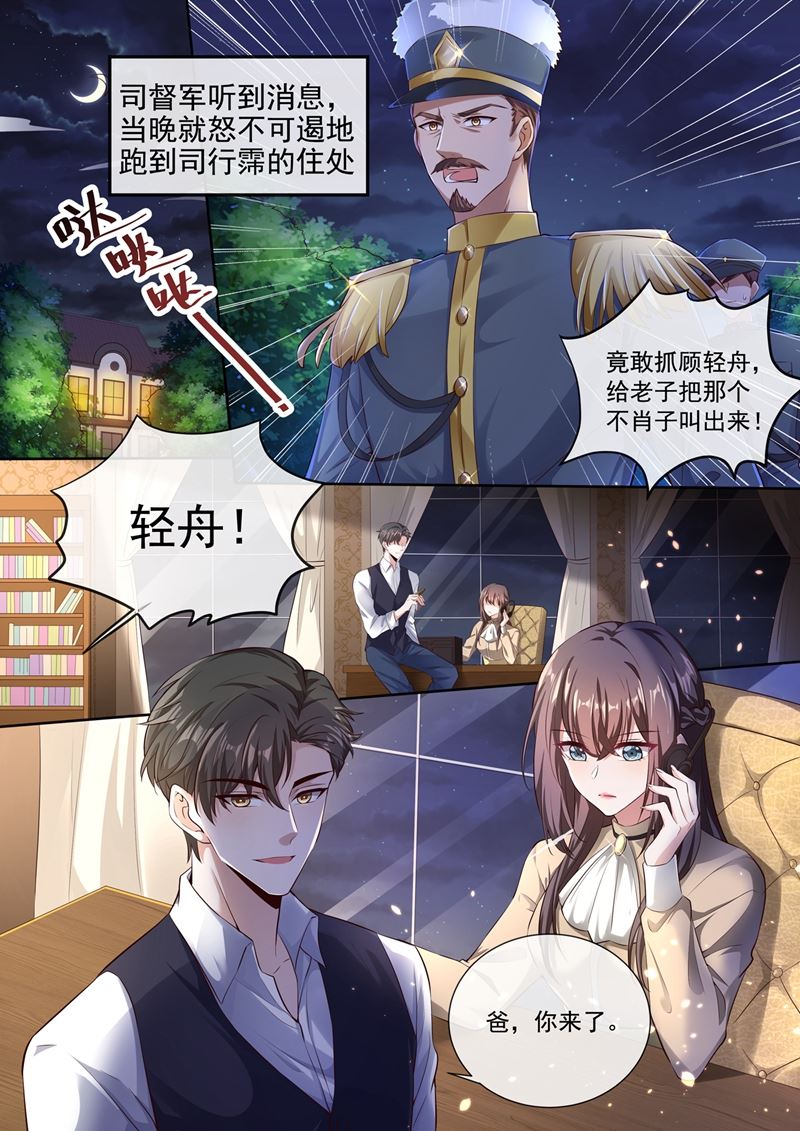 一网打尽！0