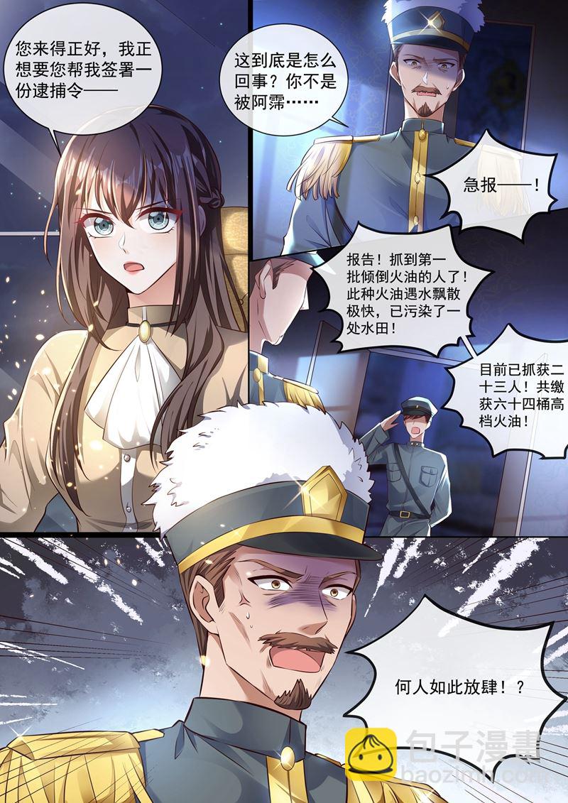 一网打尽！1
