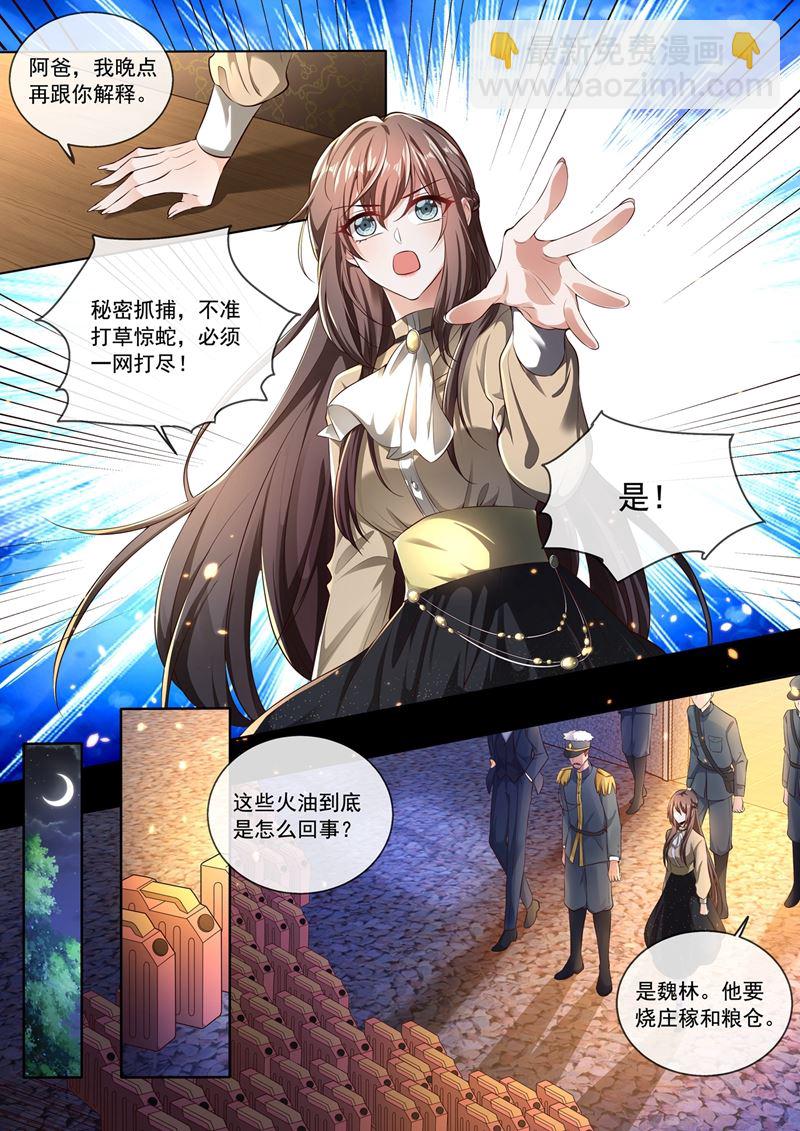 一网打尽！2