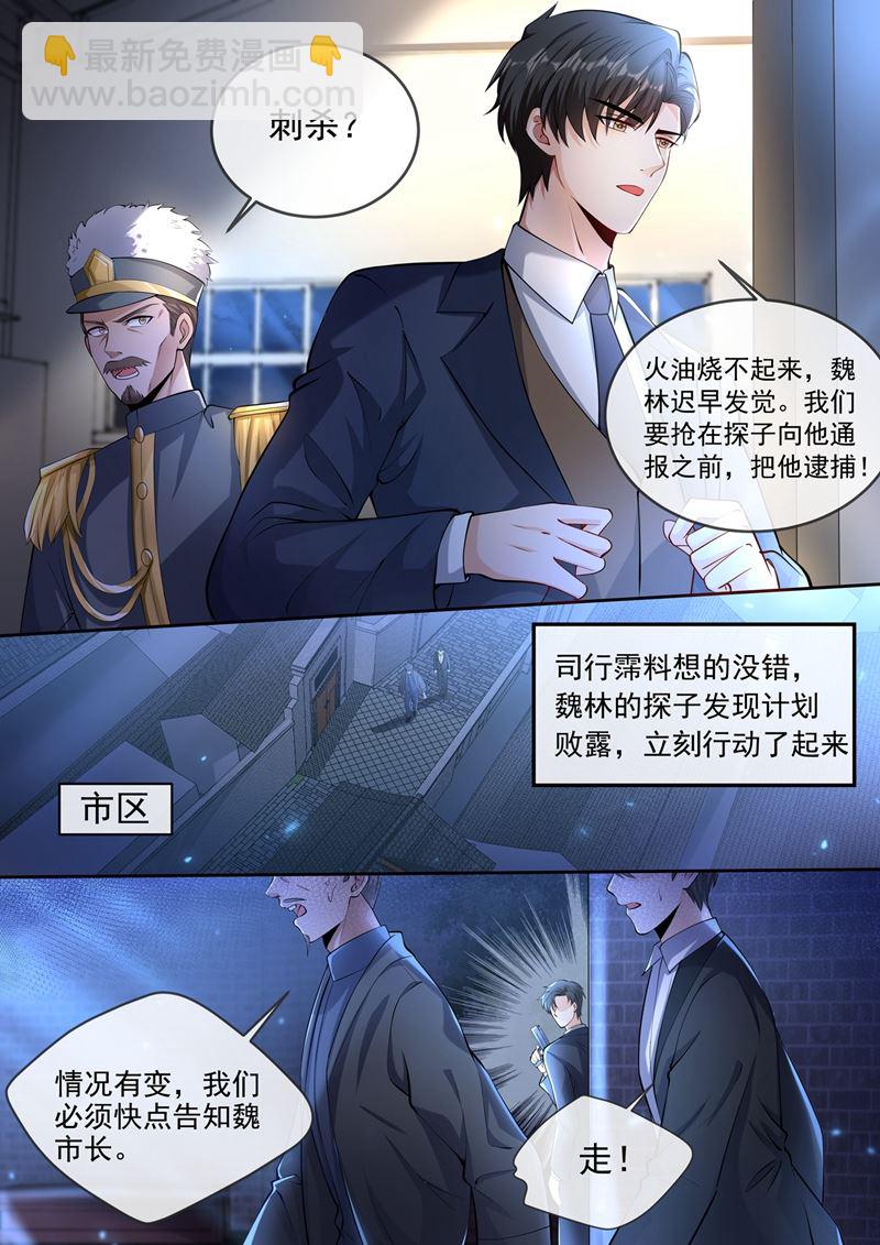 一网打尽！4