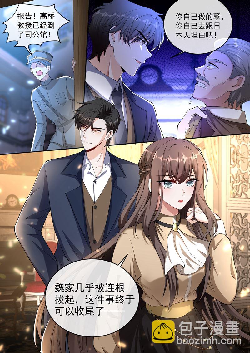 一网打尽！8
