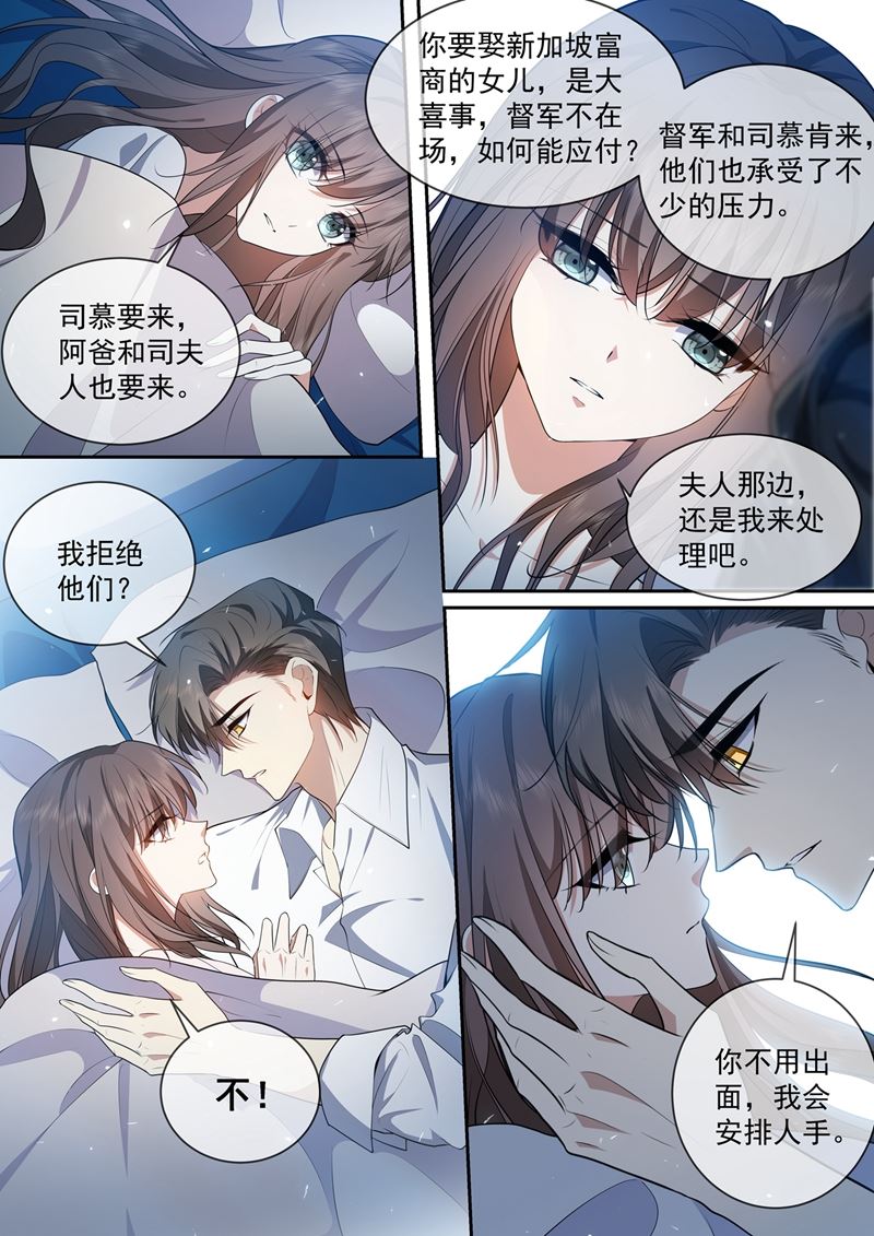 颜小姐倾国倾城0