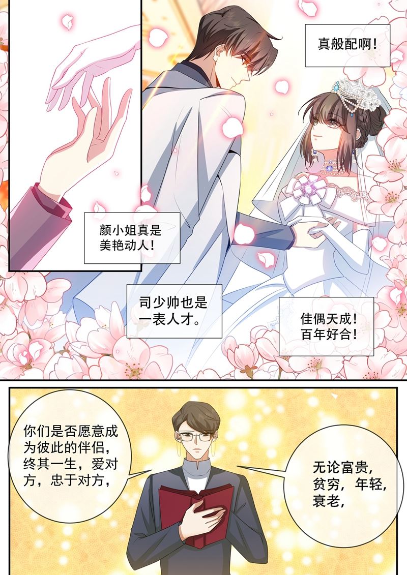 新婚之夜0