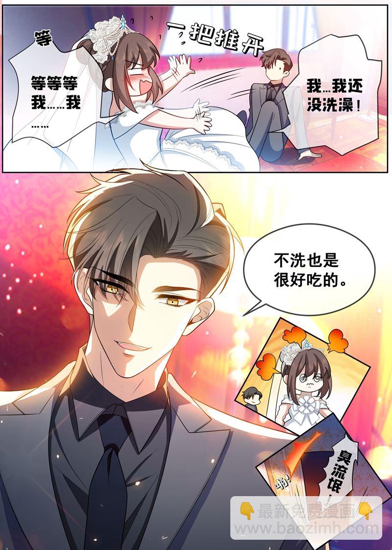 新婚之夜4